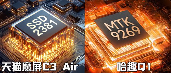 Q1对比天猫魔屏C3 Air！pg试玩百元投影仪大赏：哈趣(图4)