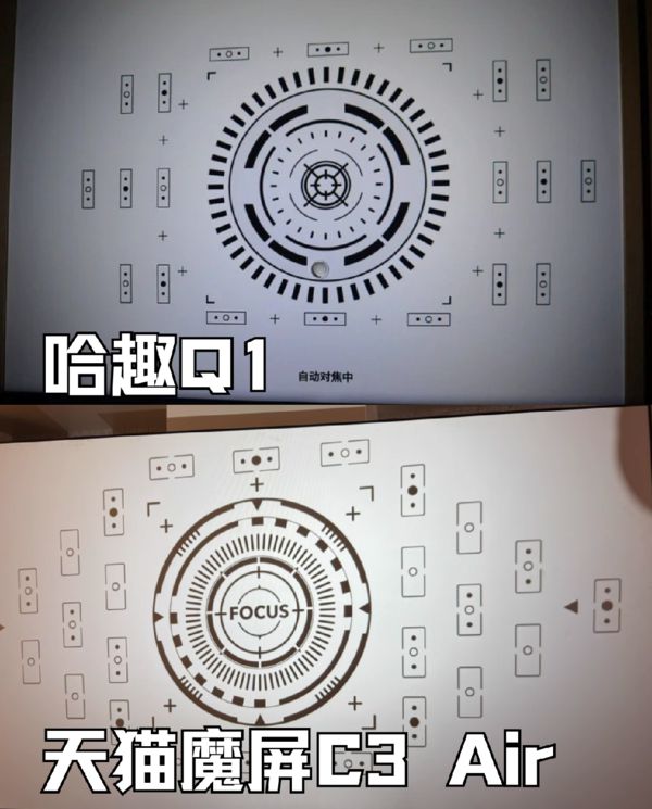 Q1对比天猫魔屏C3 Air！pg试玩百元投影仪大赏：哈趣(图8)