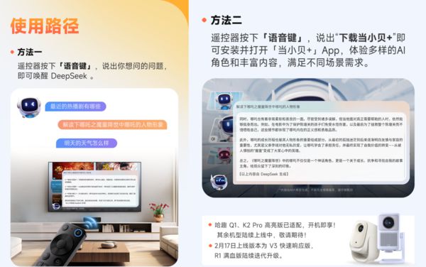 Q1对比天猫魔屏C3 Air！pg试玩百元投影仪大赏：哈趣(图11)
