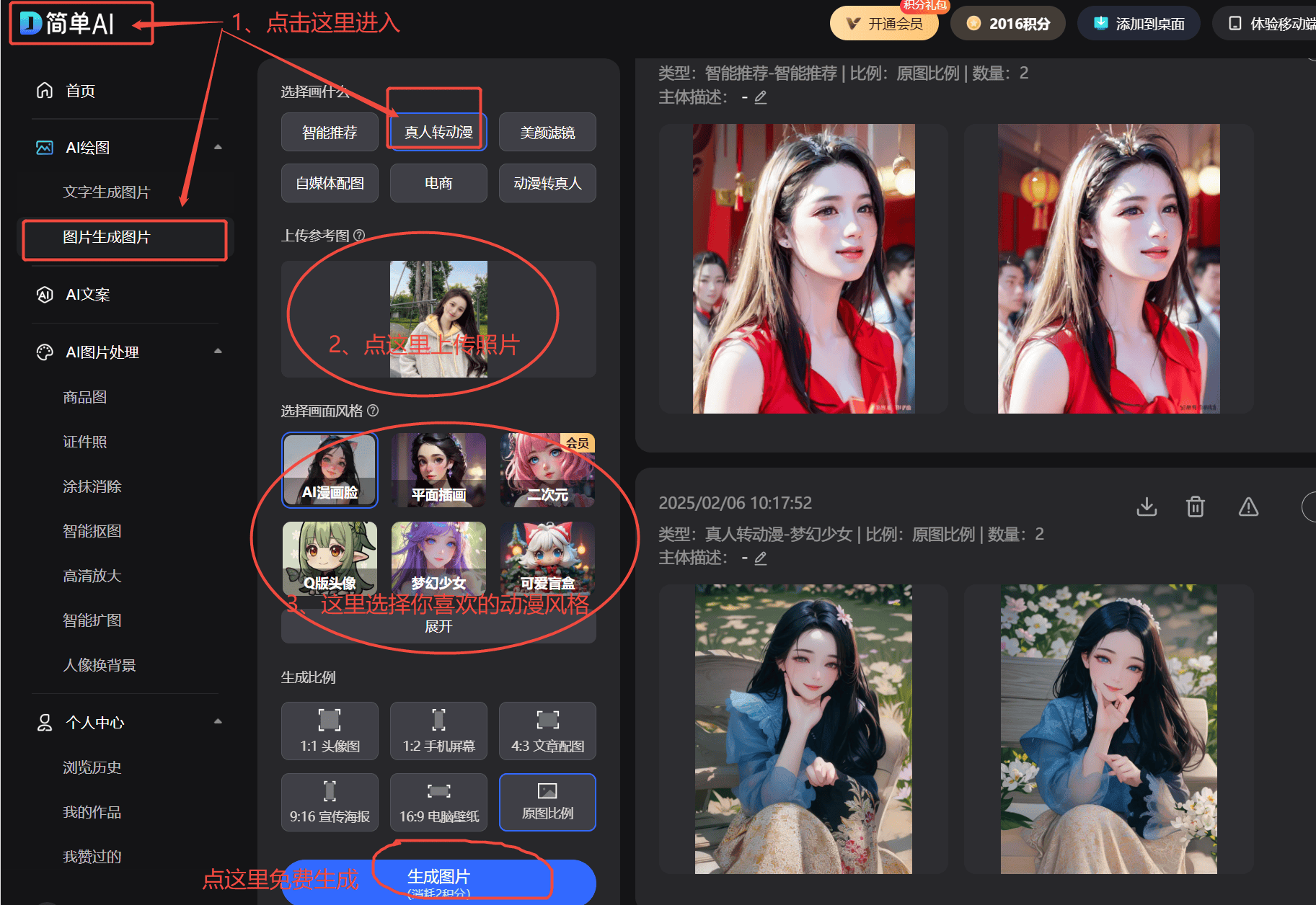 仪：千元级别便携高清更懂你的家庭娱乐pg模拟器当贝Smart1智能投影(图2)