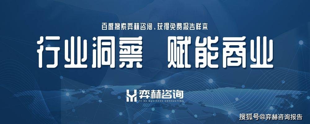 析2025年投影仪市场pg电子试玩入口全面分(图3)