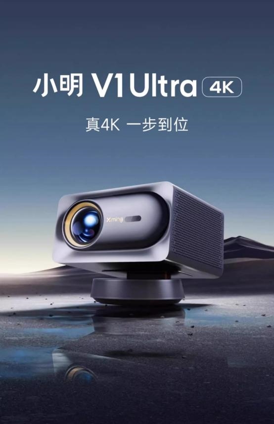 前十名有哪些 当贝X5S Pro为何是榜首pg电子模拟器试玩2025投影仪销量排行榜(图2)