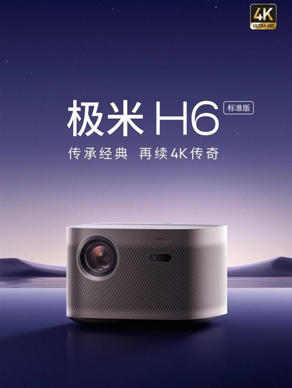 前十名有哪些 当贝X5S Pro为何是榜首pg电子模拟器试玩2025投影仪销量排行榜(图14)