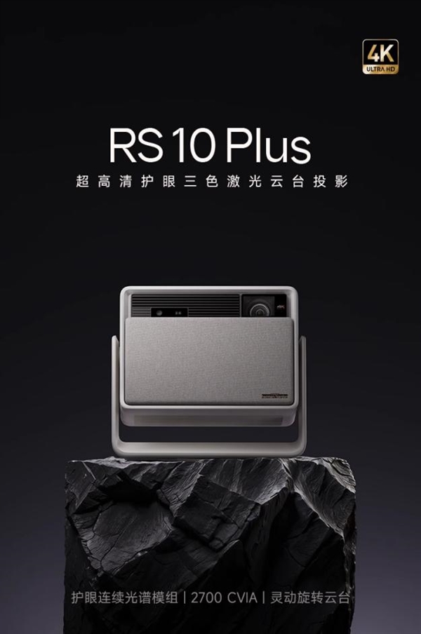 前十名有哪些 当贝X5S Pro为何是榜首pg电子模拟器试玩2025投影仪销量排行榜(图12)
