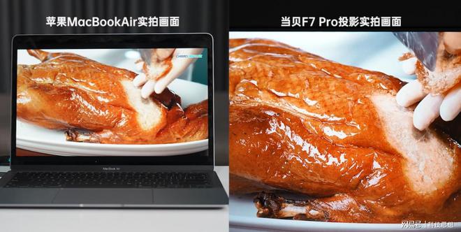 度排行榜：当贝F7 Pro稳居榜首pg电子中国2025家用投影清晰(图3)