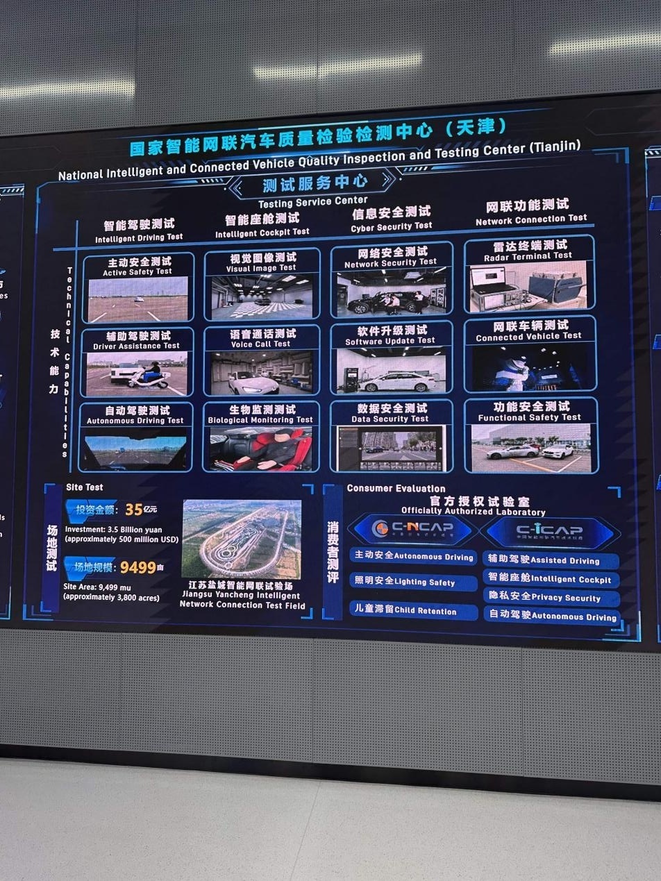 汽车测试员如何给智能网联汽车“把脉问诊”？电子pg新质生产力 职业新观察丨智能网联(图5)
