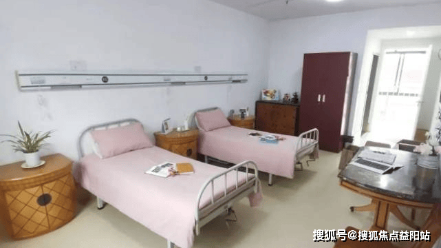 敬老院政府补贴政策！附收费服务地址电话申请指南pg电子中文模拟器2025年上海长宁区逸仙天山(图2)