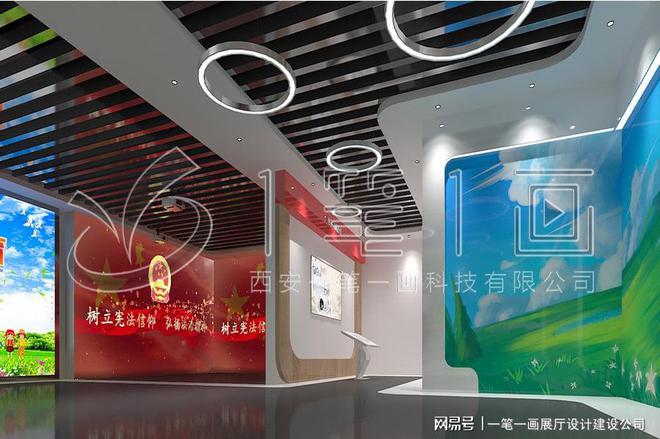 学校多媒体法治教育基地建设_量身定制pg电子首页法治教育基地方案设计_(图1)