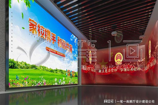 学校多媒体法治教育基地建设_量身定制pg电子首页法治教育基地方案设计_(图12)