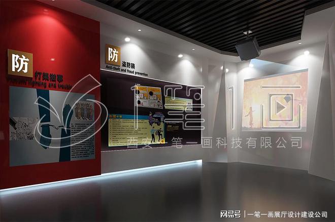 学校多媒体法治教育基地建设_量身定制pg电子首页法治教育基地方案设计_(图6)