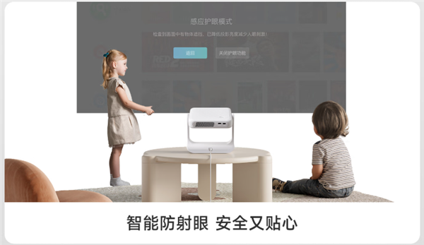 2025年最护眼的投影仪推荐当贝D6XPluspg电子试玩网站免费投影仪投到白墙上伤眼睛吗(图5)