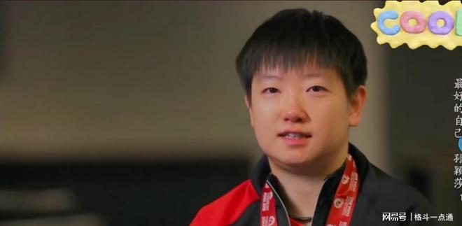 节目中泪谈巴黎奥运会女单梦想。pg电子中文模拟器孙颖莎在体育(图2)