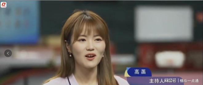 节目中泪谈巴黎奥运会女单梦想。pg电子中文模拟器孙颖莎在体育(图3)