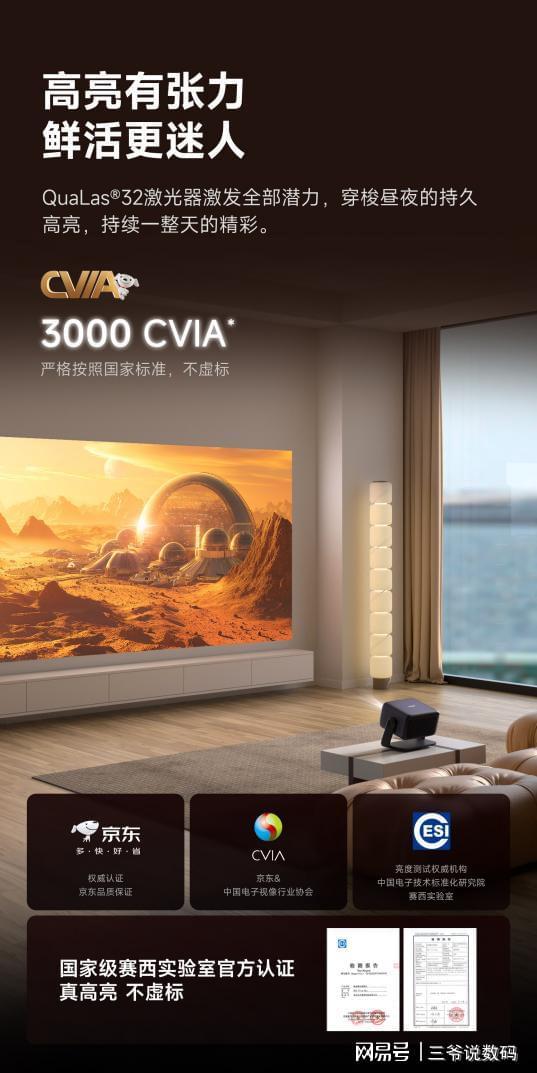 一首战TOP2让专业级视听体验走进更多家庭pg电子模拟器免费试玩当贝X5SMax双十(图1) 一首战TOP2让专业级视听体验走进更多家庭pg电子模拟器免费试玩当贝X5SMax双十(图1)