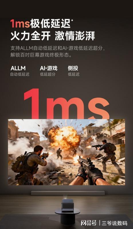 一首战TOP2让专业级视听体验走进更多家庭pg电子模拟器免费试玩当贝X5SMax双十(图13) 一首战TOP2让专业级视听体验走进更多家庭pg电子模拟器免费试玩当贝X5SMax双十(图13)