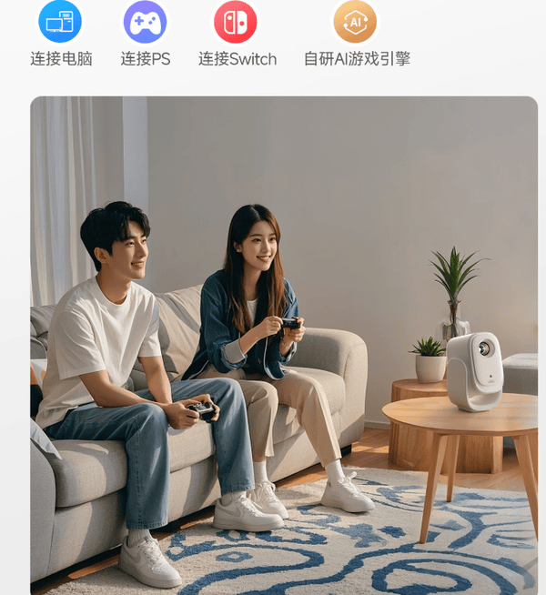 mi投影仪4和哈趣Q1Pro画质实测pg电子首页卧室投影仪选购指南Red(图5) mi投影仪4和哈趣Q1Pro画质实测pg电子首页卧室投影仪选购指南Red(图5)