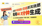 ：实现大屏共享的最佳方式！pg电子网站手