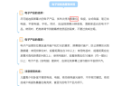 2025年最护眼的投影仪推荐当贝D6XP